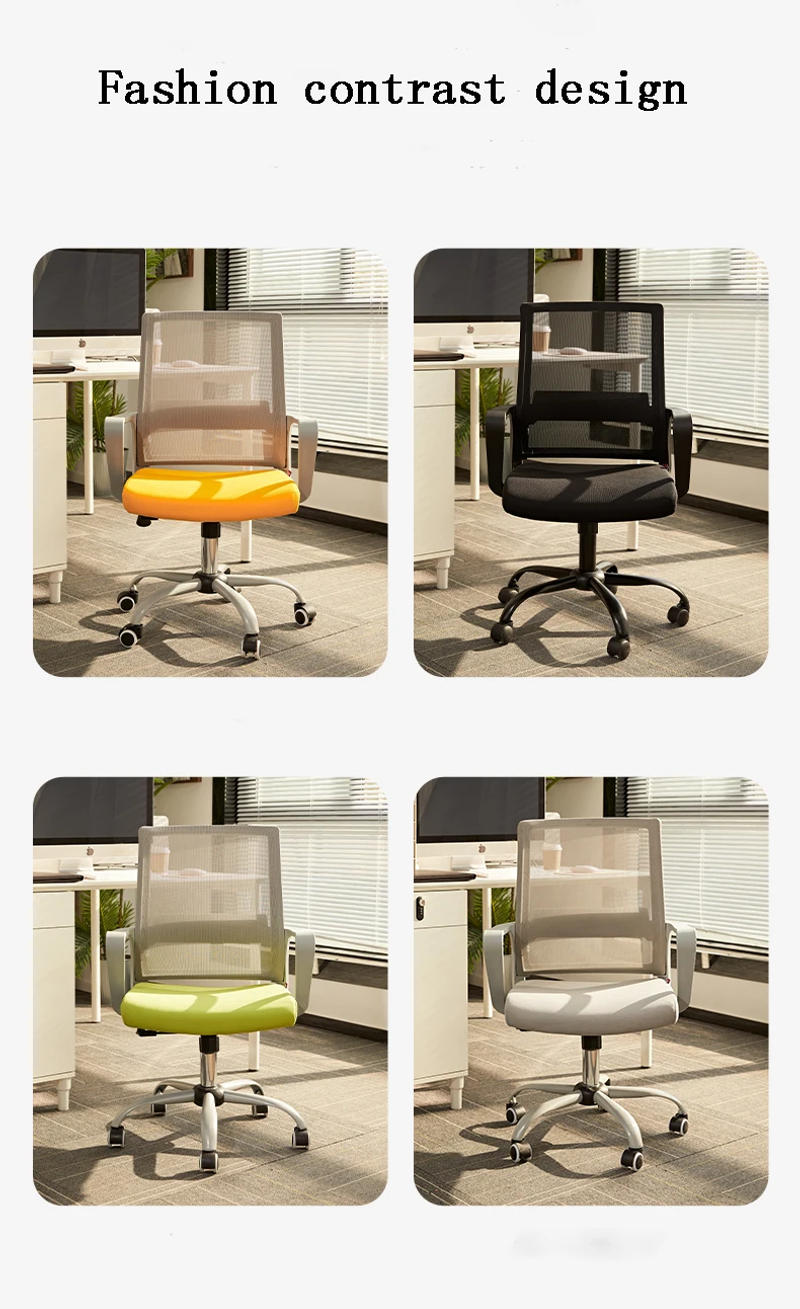 Description Picture 6 of itemOffice Computer Chair Household Staff Meeting Rotary Lifting Stool Simple And Comfortable Mesh Armchairs Gaming Chairs Furniture