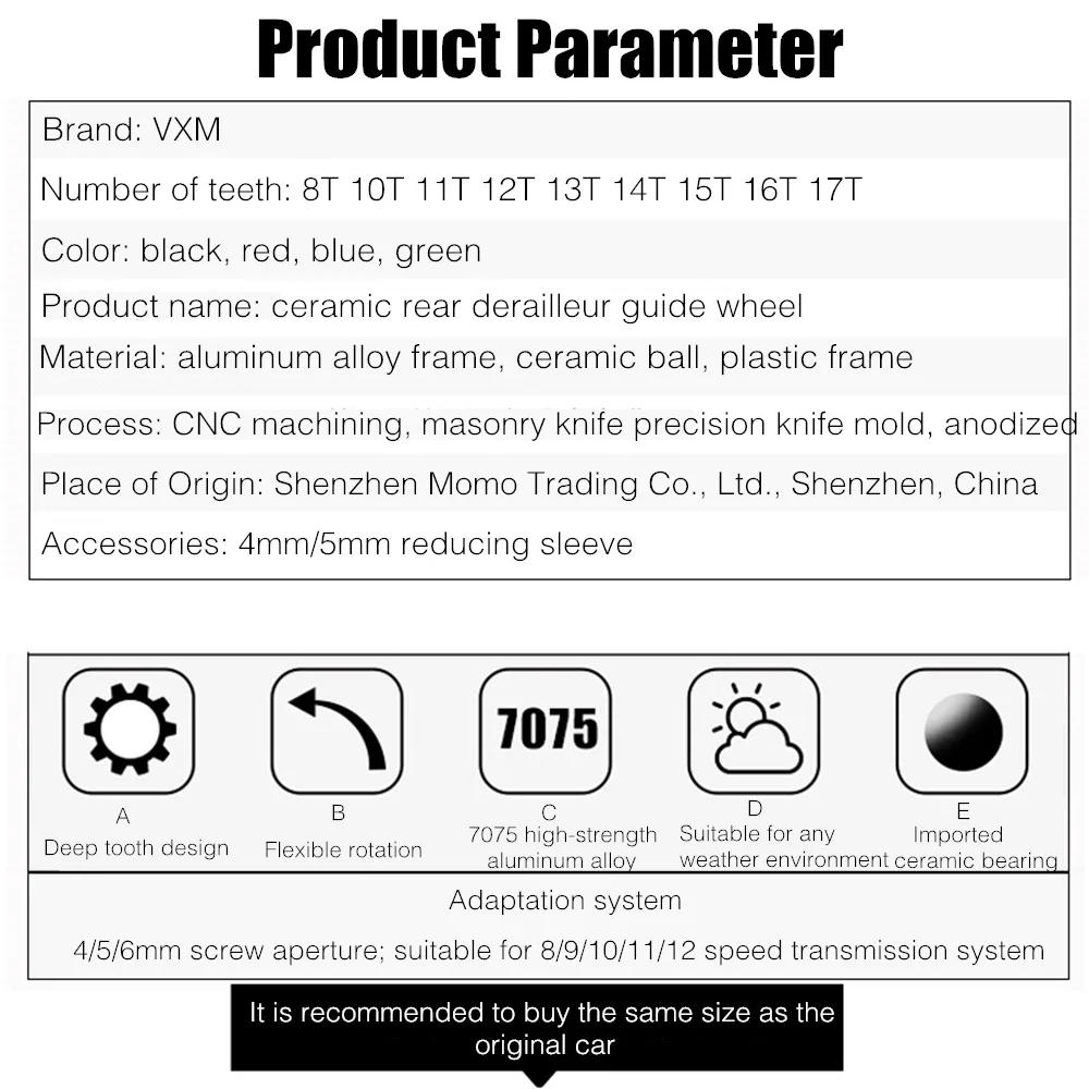 Description Picture 3 of itemVXM Bicycle Ceramic Pulley Aluminum Rear Derailleur 11T12T 13T 14T 15T 16T 17T Guide MTB Road Bike Ceramics Bearing Jockey Wheel