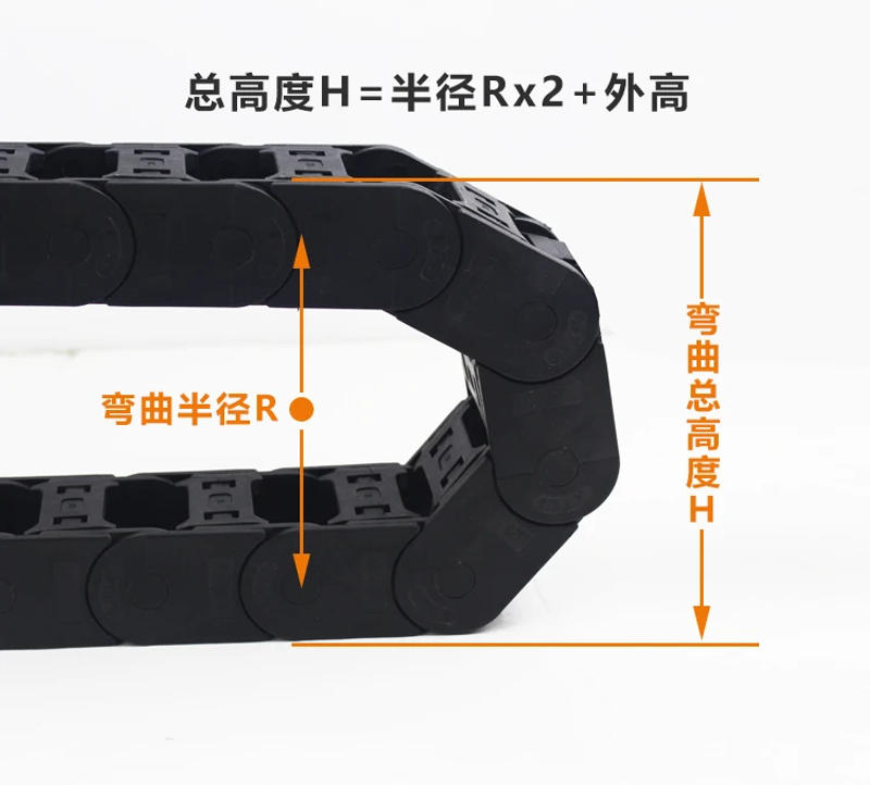 Description Picture 5 of item7 series nylon bridge drag chain tank chain plastic cable trough engraving machine industrial transmission chain