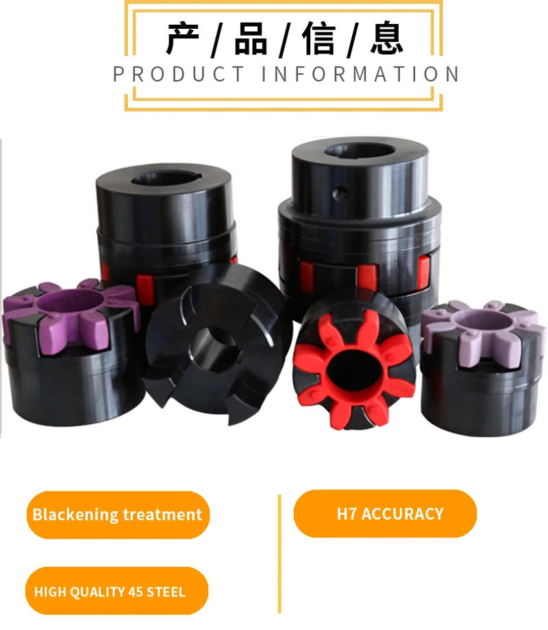 Description Picture 3 of itemShaft Coupler GR/GS42 ballscrew Jaw spider plum XL D95 L126 steel Flexible Coupling 30/32/34/38/42/40/44/45/48mm CNC Motor