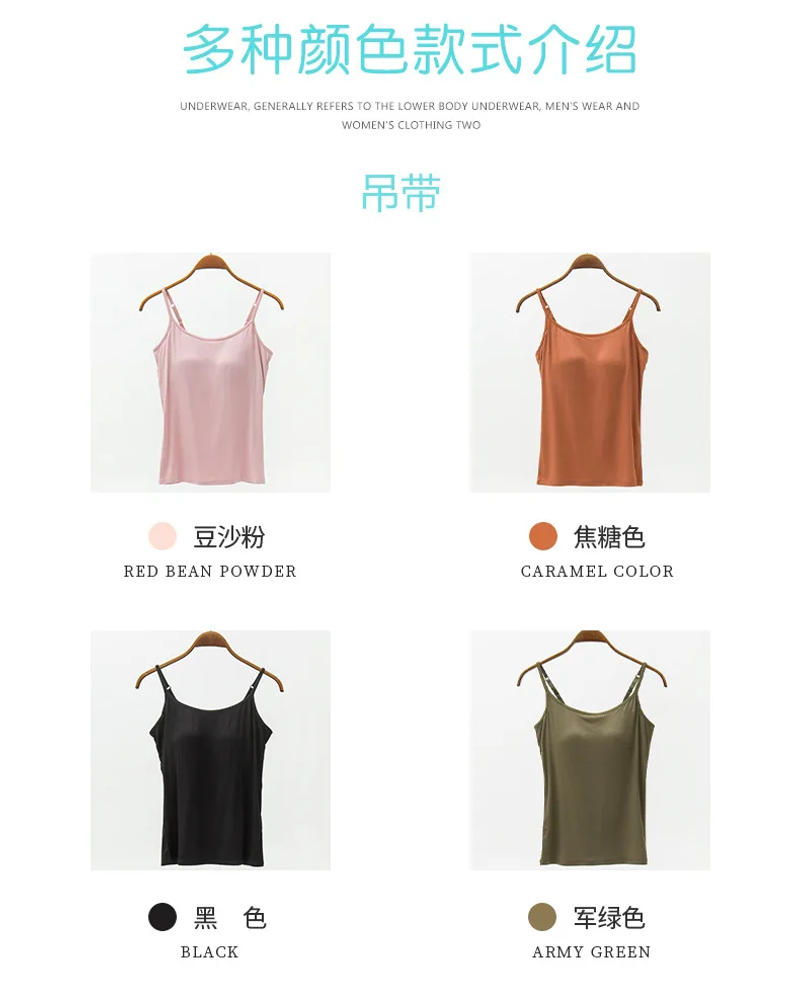 Description Picture 5 of item2025New summer modal with five-finger cup chest pad camisole ladies multicolor large size wide shoulder strap women lingerie top