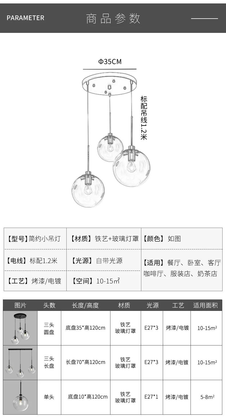 Description Picture 3 of itemClear Glass Ball Pendant Lights Home Deco Maison Hanging Light Fixture Led Hanglamp for Kitchen Bedroom Restaurant Luminaire E27