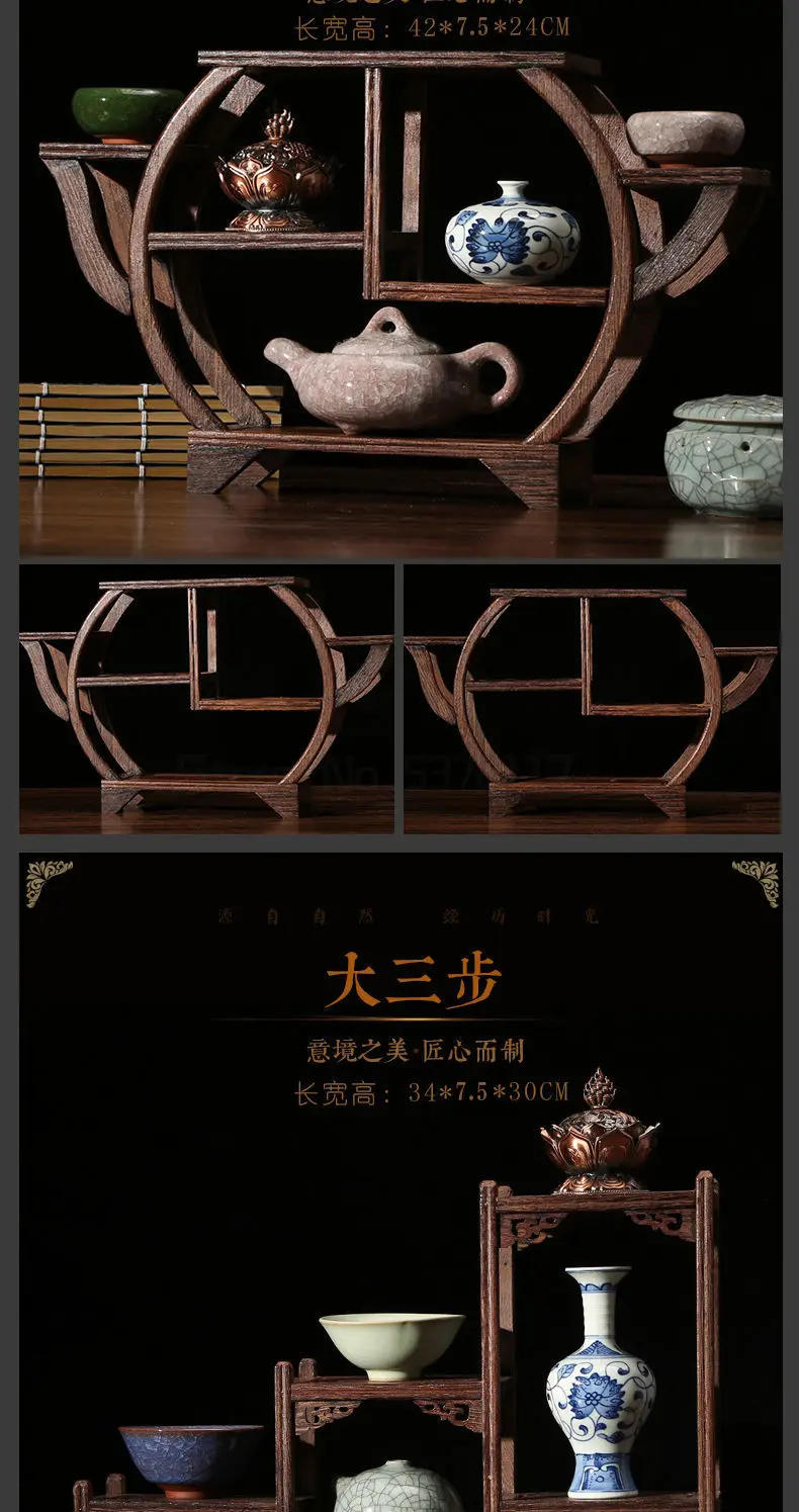 Description Picture 6 of itemChinese Kung Fu tea pot Crafts Display Holder Shelves Teapot Tea Set Wood carving Display Stand Decoration Home Tea Accessories