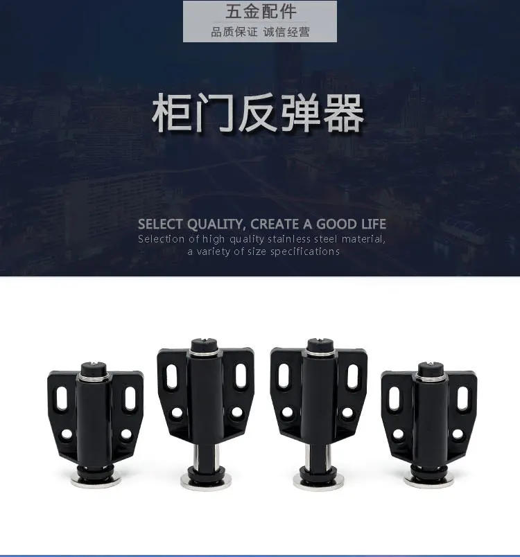 Description Picture 3 of item10pcs Best quality Magnetic Cabinet Catch Kitchen Door Stopper Drawer Latch Soft Close Push to Open Damper Buffers For Furniture