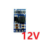 12V no Pin