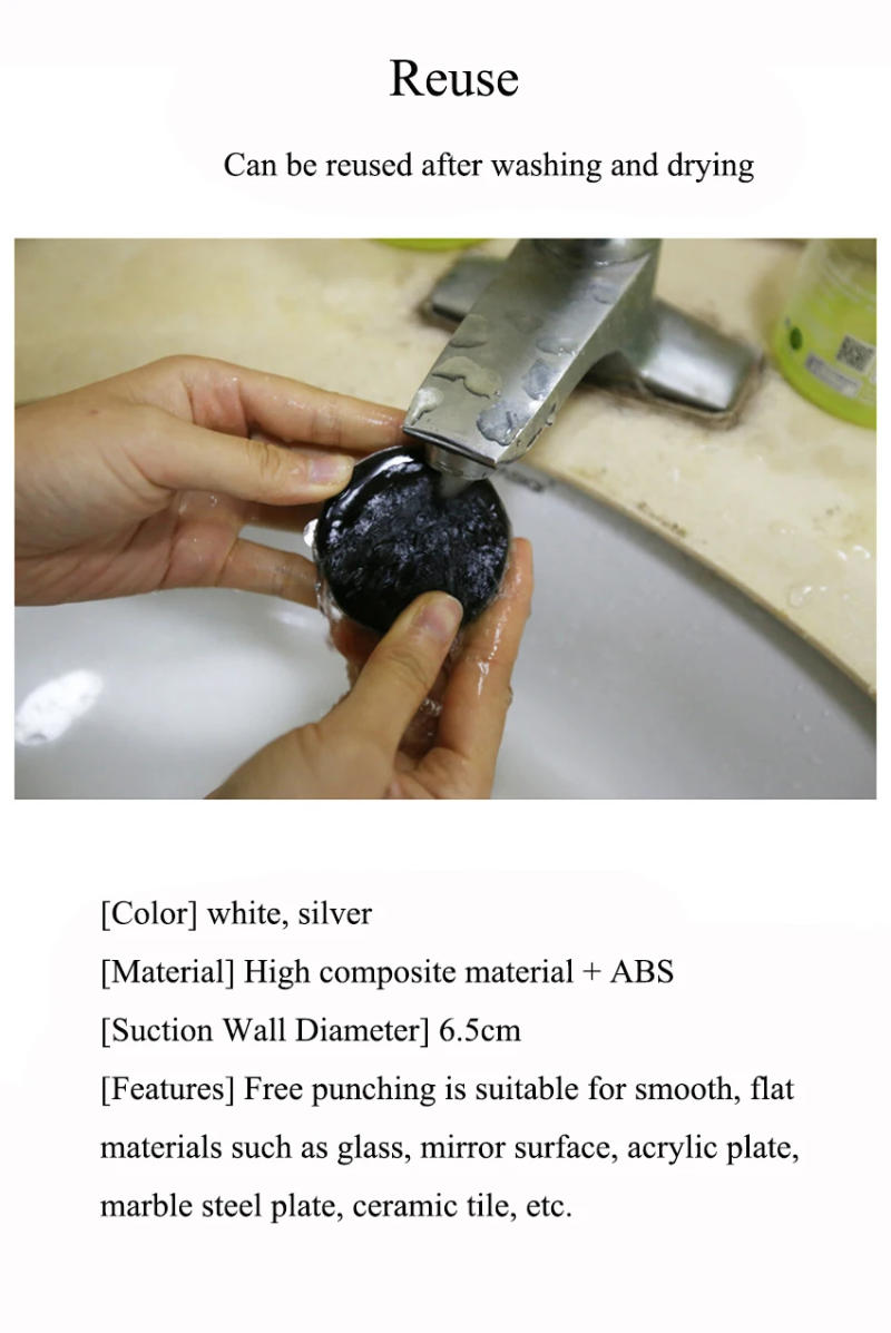 Description Picture 5 of itemBathroom Sucker Handle Toilet Seat Armrest for Glass Door,Refrigerator,Cabinet Safety Handle Grab Bars Anti-slip Handrails 욕실손잡이