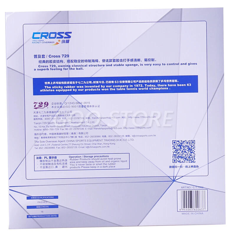 Description Picture 3 of item1pcs Friendship 729 CROSS Classic Table Tennis Rubber Pips-In Original 729 Ping Pong Sponge