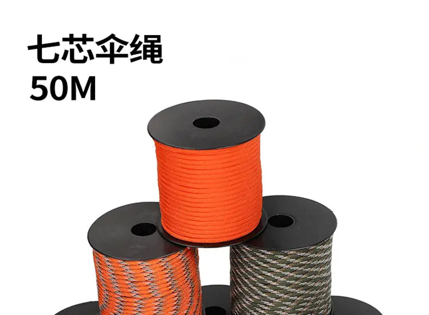 Description Picture 2 of item7 Strand 4mm Paracord 550 Military Tactical Parachute Cord Camping Survival Accessories Tent Lanyard DIY Bracelet Weaving Rope