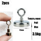 2pc F12Pull Max3.5kg