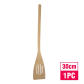 Slotted Spatula
