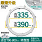 390MM OD