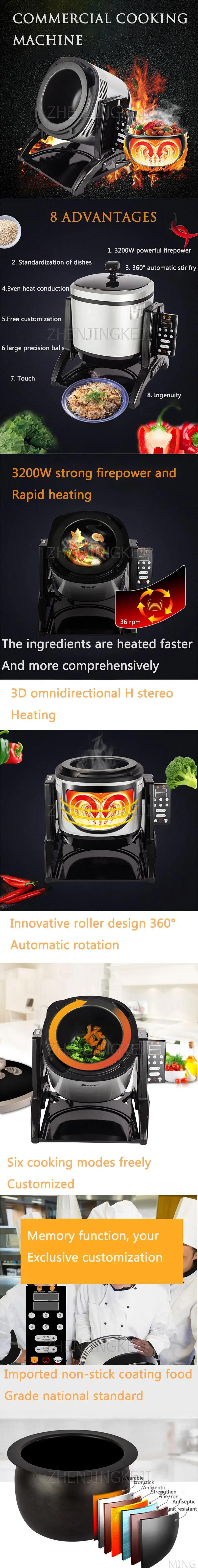 Description Picture 3 of item220V Commercial Stir Fry Machine Fully Automatic Stir Fry Machine Intelligent Robot Roller Fried Noodles Fried Rice Machine 6L