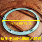 88CM Diameter
