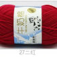 27 two red