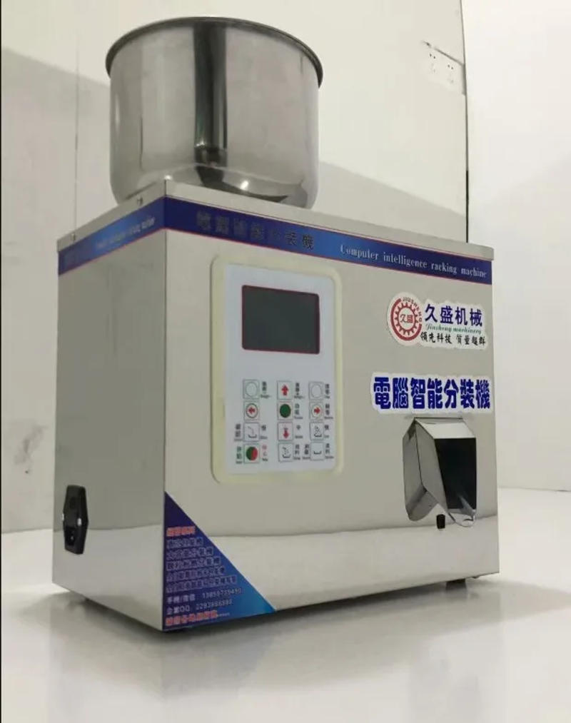 Description Picture 3 of item1-100g  Food Racking Machine Granular and Powder Materials Packing Machine Filling Machine Version Installed Double Vibrator