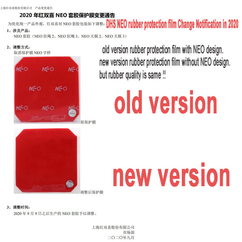 Description Picture 4 of itemOriginal DHS NEO Skyline TG2 (NEO Skyline-TG2) Pips-In Table Tennis Rubber With Sponge