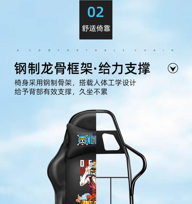 Description Picture 4 of itemHot!New Wcg Gaming Chair Household Armchair Ergonomic Computer Chair Office Chairs Lift and Swivel Function Adjustable Footrest