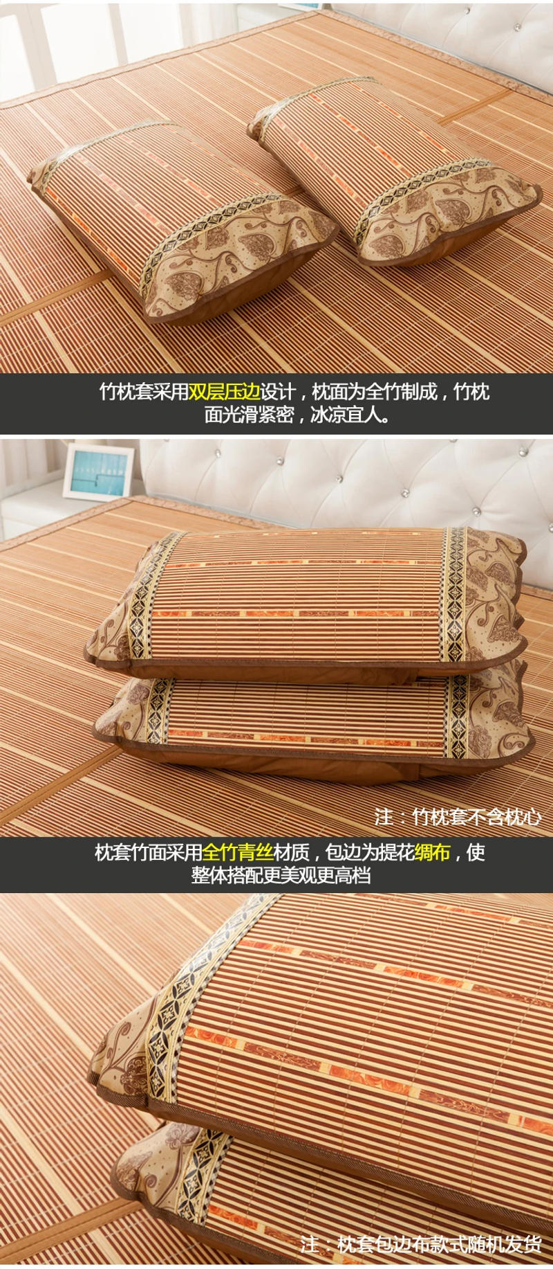 Description Picture 3 of itemHigh Grade Cool summer mat Double sided folding wrapping 1.5/1.8 bamboo mat Natural and comfortable high-quality mattress