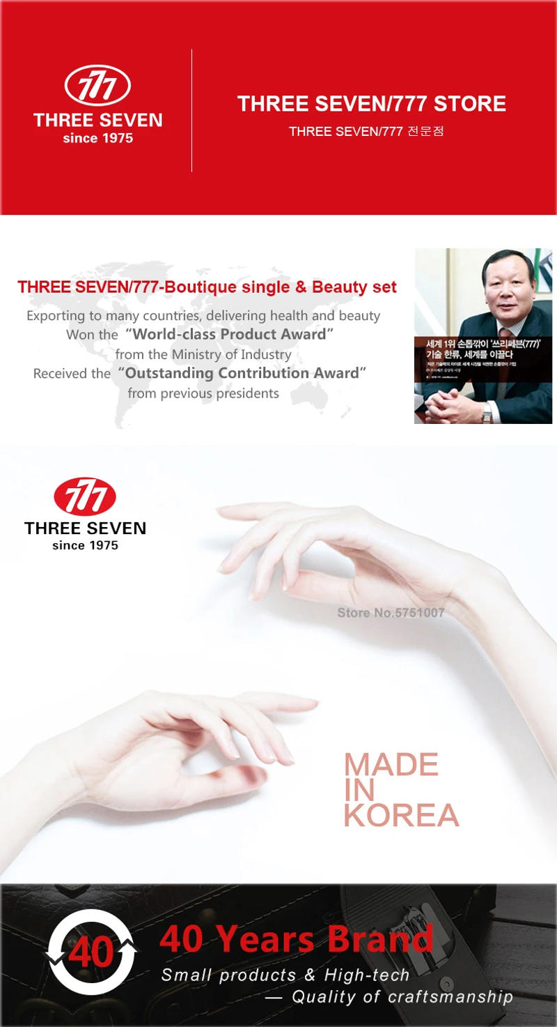 Description Picture 4 of itemTHREE SEVEN 1Pc Large-size Nail Clippers Trimmers 14K Gold-plated H-Carbon Steel Pedicure Care Professional Nail Tools