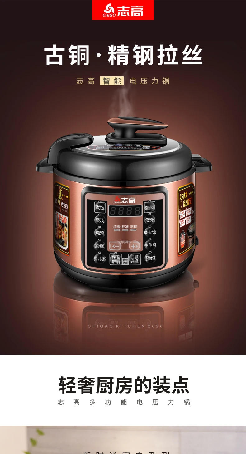 Description Picture 5 of itemChigo Electric Pressure Cooker Household 8L intelligent electric pressure cooker fully automatic  kitchen appliances cooking