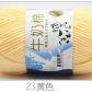 23 yellow