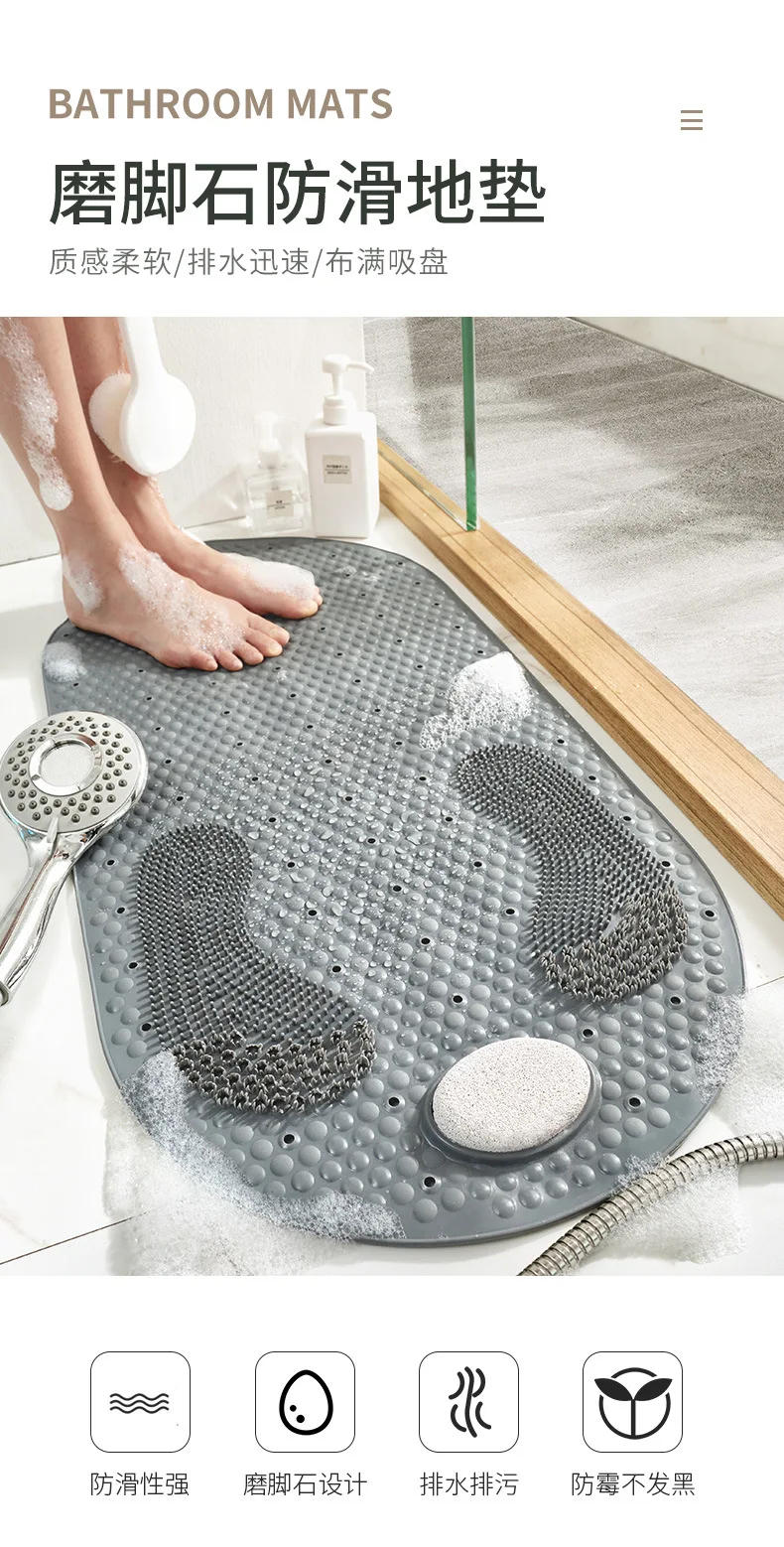 Description Picture 2 of itemNew style PVC toilet bathroom non-slip mat household bathroom grind stone floor mat shower room massage foot mat