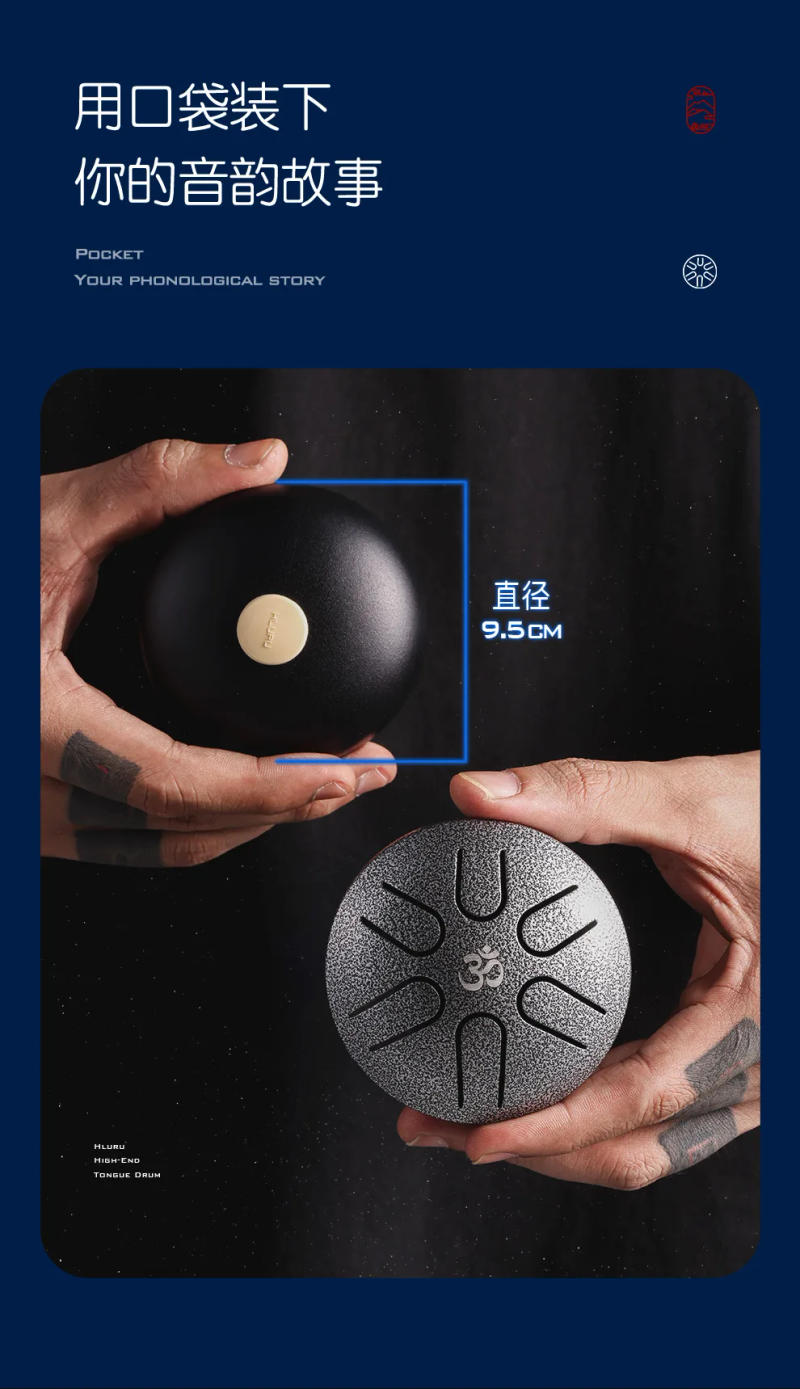 Description Picture 5 of itemHluru Glucophone Mini Steel Tongue Drum 3 Inch Ethereal Drum 6 notes Hand Pan Drum Instrument Musical Instrument