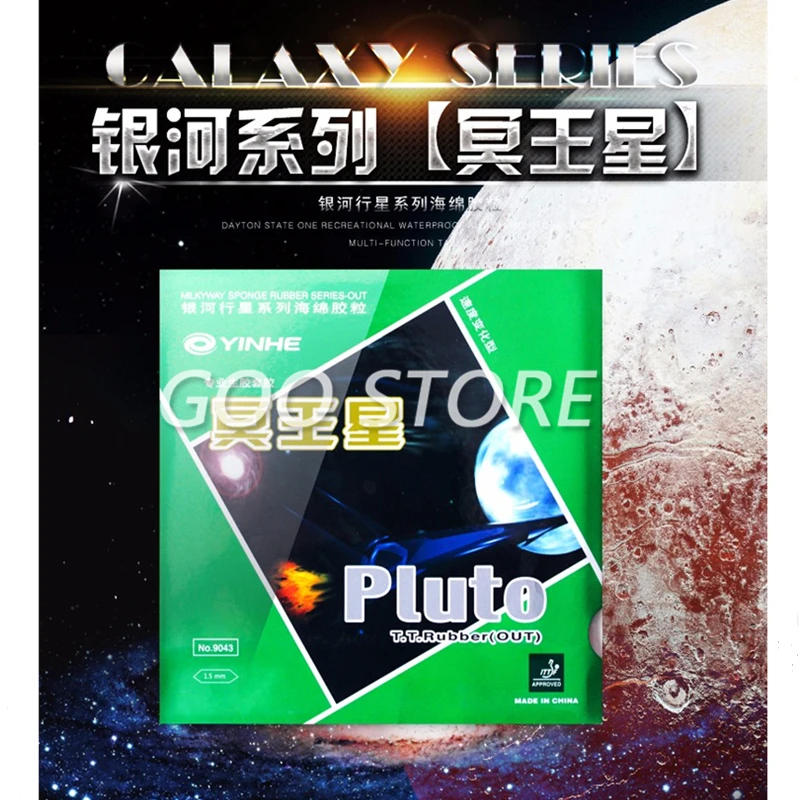 Description Picture 2 of itemYINHE Pluto Galaxy pimples out Original table tennis rubber ping pong sponge