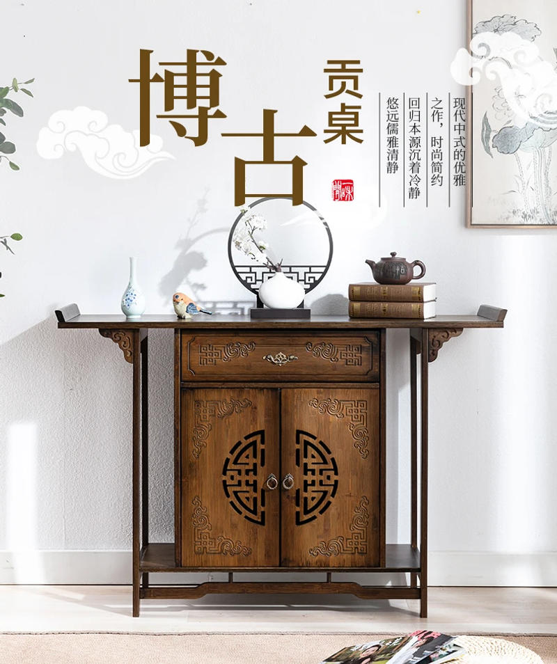 Description Picture 3 of itemChinese Style Porch Table, Bamboo Tribute Table, with Drawer Porch Cabinet, Furniture Living Room