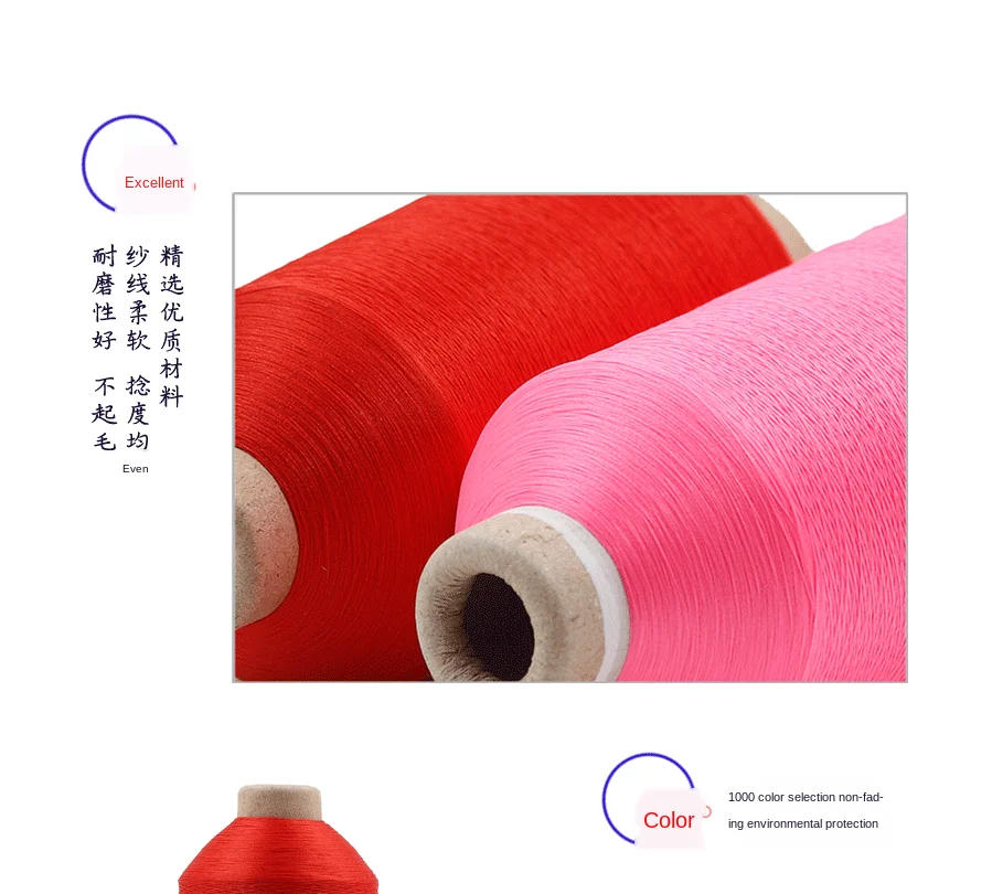 Description Picture 6 of item250g 100D Double-Stranded Nylon High Elastic Wire Nylon Stretch Yarn Overlock Piping Stretch Silk Ribbon