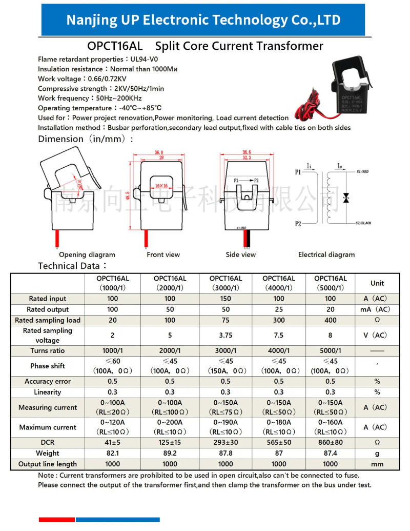 Description Picture 3 of itemHigh Frequency Split Core Current Transformer Sensor OPCT16ATL 100A 50mA 50A 40mA 10A 5mA 5A 2.5mA open type Current CT Clamp on