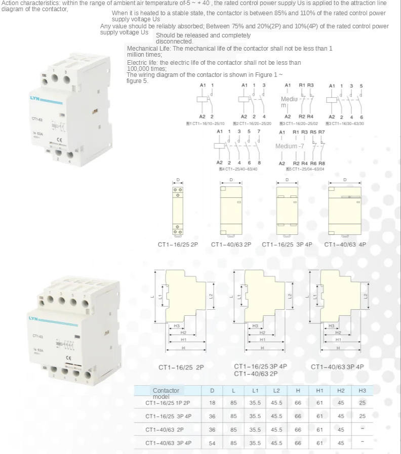 Description Picture 3 of item1PCS CT1-63 4P 32A 40A 63A 220V 400V~ 50/60HZ Din rail Household ac Modular contactor 4NO 2NO 2NC 4NC