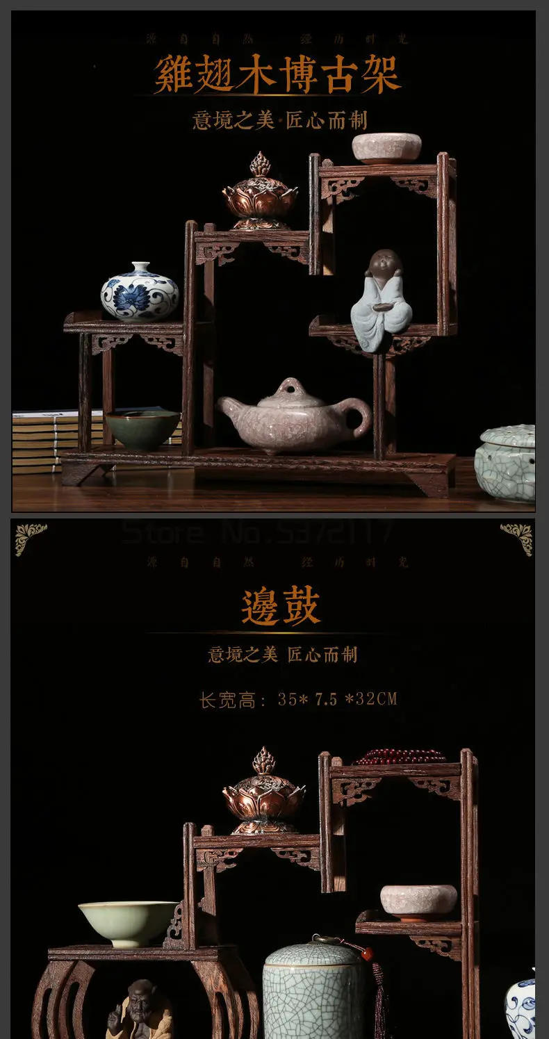Description Picture 2 of itemChinese Kung Fu tea pot Crafts Display Holder Shelves Teapot Tea Set Wood carving Display Stand Decoration Home Tea Accessories