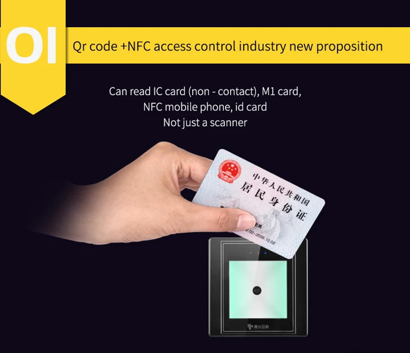 Description Picture 5 of itemMX86 Series barcode barrier gate barcode card reader barcode door lock