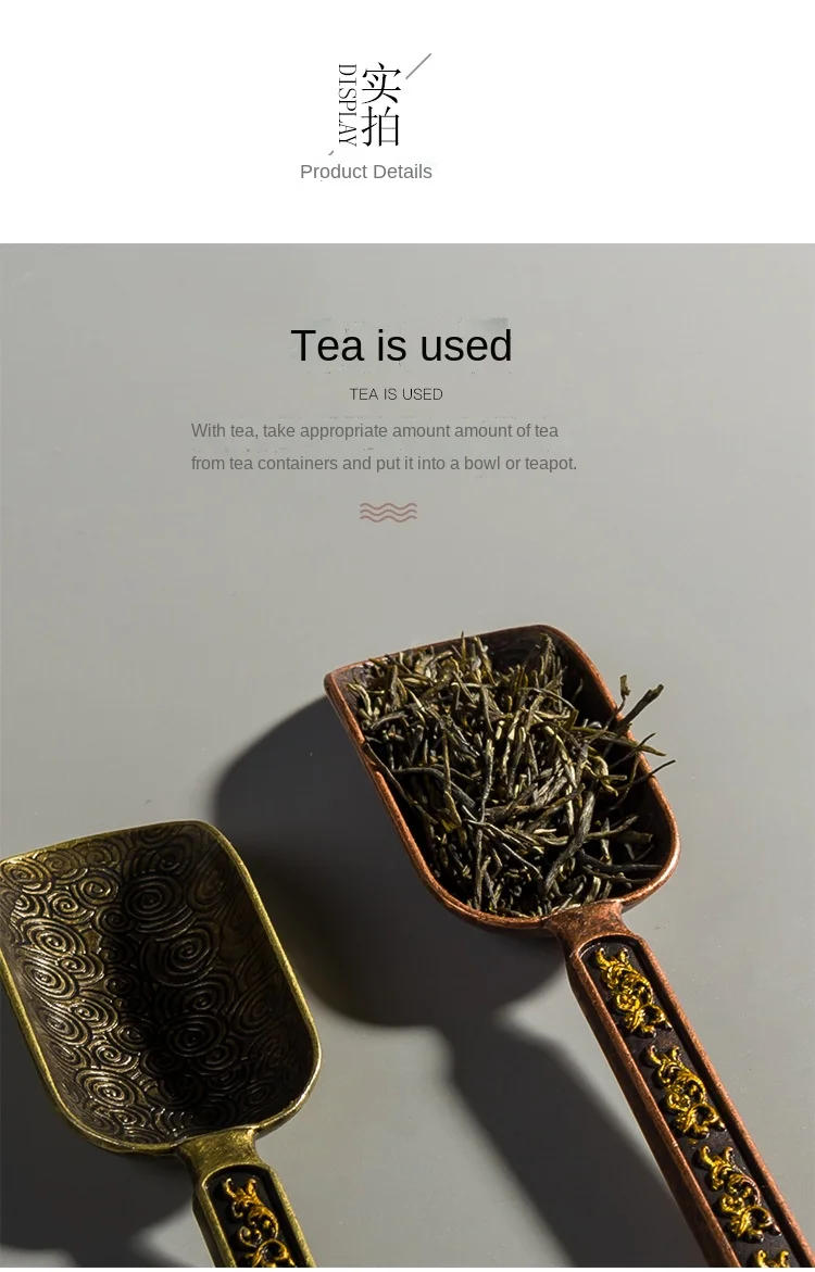 Description Picture 6 of itemAlloy Tea Spoon Xiangyun Caddy Tea Spoon Kung Fu Tea Set Tea Ceremony Utensils Tea Shovel Shovel Spoon Nuts Scoop Spice