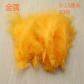 Gold Yellow 50pcs
