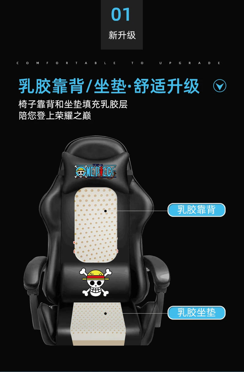 Description Picture 3 of itemHot!New Wcg Gaming Chair Household Armchair Ergonomic Computer Chair Office Chairs Lift and Swivel Function Adjustable Footrest