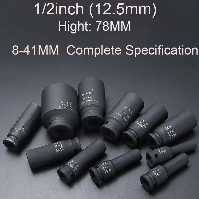 Description Picture 4 of item1PCS Impact Socket Set 1/2 (12.5mm) Metric Drive Deep Socket Set Air Sockets Wrench Head for Air Pneumatic Tool Repair Tools