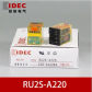 RU2S-A220