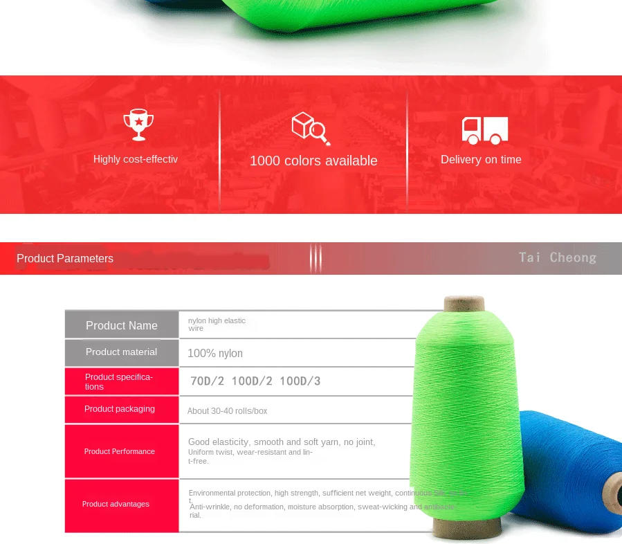 Description Picture 5 of item250g 100D Double-Stranded Nylon High Elastic Wire Nylon Stretch Yarn Overlock Piping Stretch Silk Ribbon