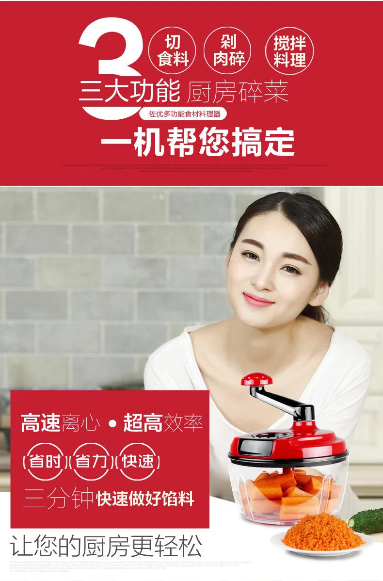 Description Picture 3 of itemManual Meat Grinder Multi-function Vegetable Cutter Garlic Shredder Meat Grinder Household Meat Mincer Vegetable Chopper