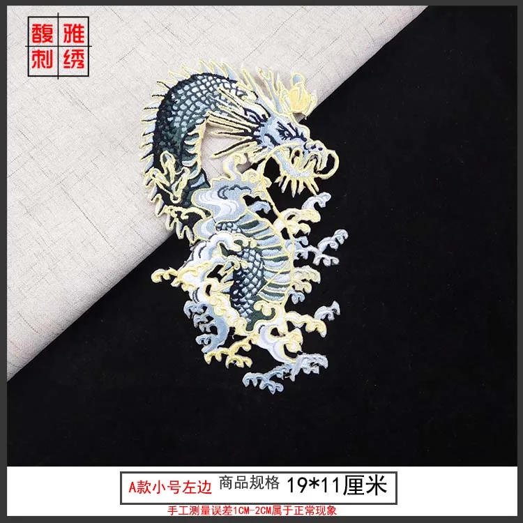 Description Picture 4 of itemNew Dragon Embroidery Applique Handmade DIY Pattern Performance Dance Costume Stage Dress Hot Flowers Patch Sewing Tools
