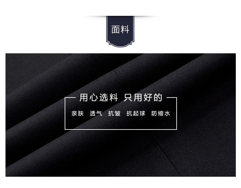 Description Picture 3 of itemMen's Stand Collar Chinese Style Slim Fit Two Piece Suit Set / Male Zhong Shan Blazer Jacket Coat Pants Trousers 2 Pcs