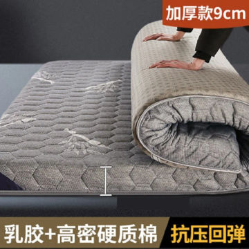 Dropshipping Customizable Size Mattress Soft Mattress Home Tatami Mat Was The Floor Mat Student ZHA03-53599