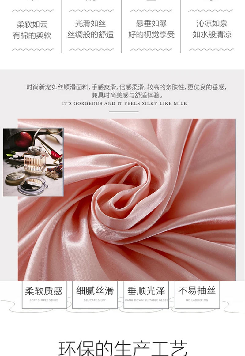 Description Picture 4 of itemNEW Rayon Bedding Set Single Double Queen Size Duvet Cover Set High-End Solid Color Satin Quilt Cover