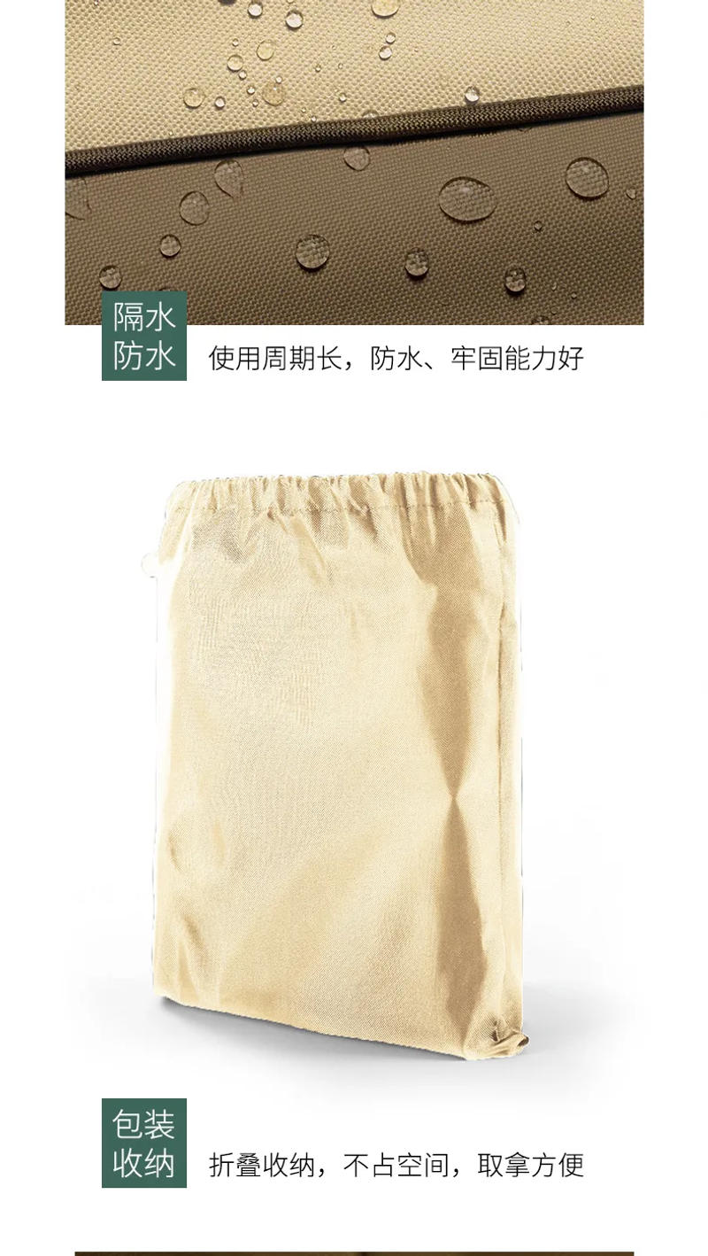 Description Picture 6 of itemOutdoor Multi-Chair Dust Cover Waterproof Sunscreen Balcony Sofa Dust Cover