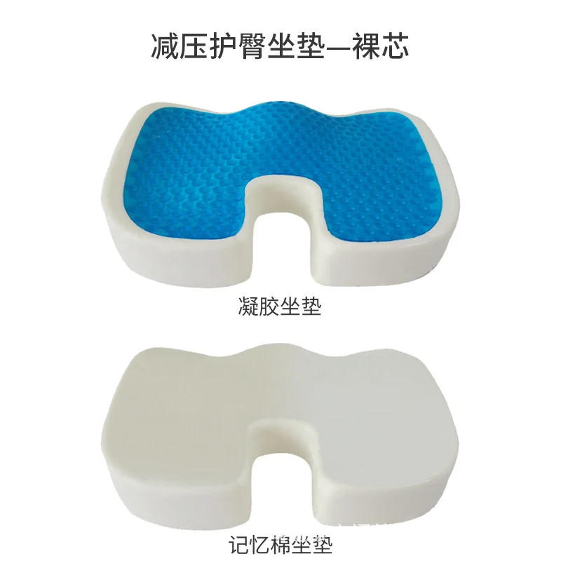 Description Picture 6 of itemGel Orthopedic Memory Cushion Foam U Coccyx Travel Seat Massage Car Office Chair Protect Healthy Sitting Breathable Pillows