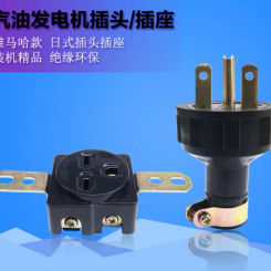 gasoline generator accessories EF6600 EF5200 EF4600 EF2600 ET950 Japanese plug and socket 15A 250V