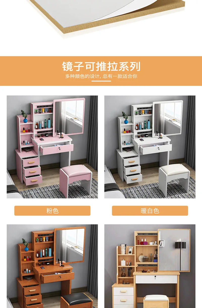 Description Picture 4 of item80cm Tall Dressers for Bedroom Vanity Mirror Storage Makeup Desk with Side Table Nightstand Makeup Bench Wooden Dressing Table