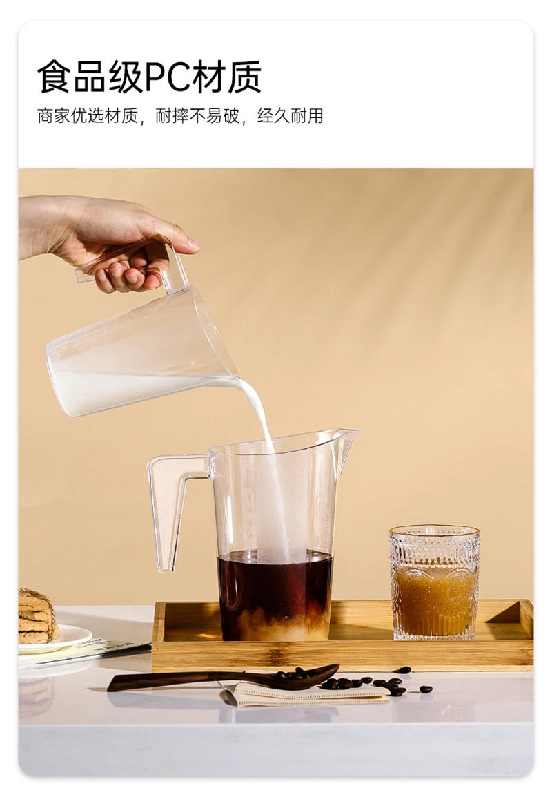 Description Picture 5 of itemLarge Capacity Acrylic Measuring Cups, Boba Tea Shop, Kitchen Accessories, Kitchen Gadget, Stackable Storage, 1L, 2L